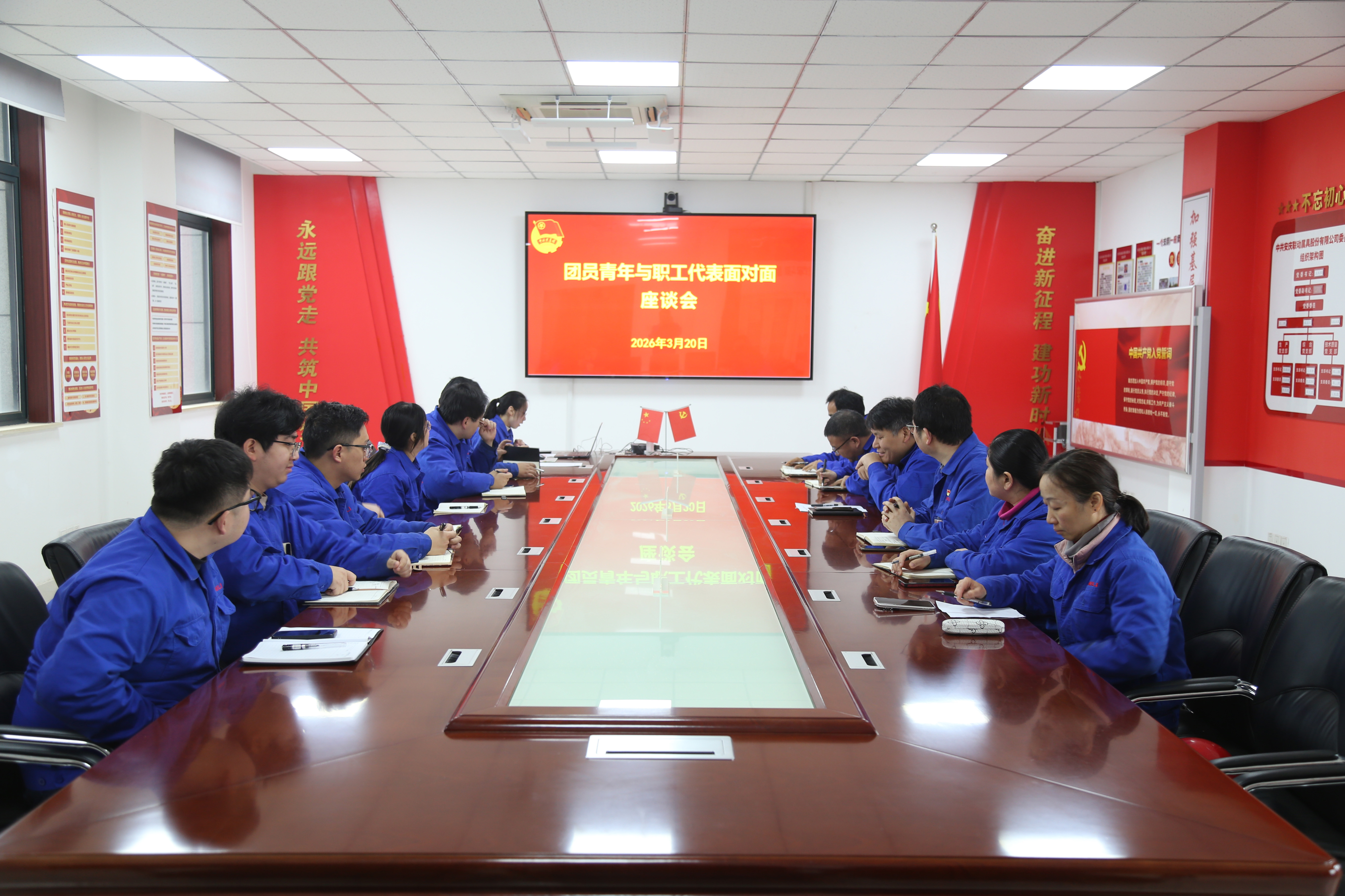 會(huì)議現(xiàn)場(chǎng)壓縮.jpg